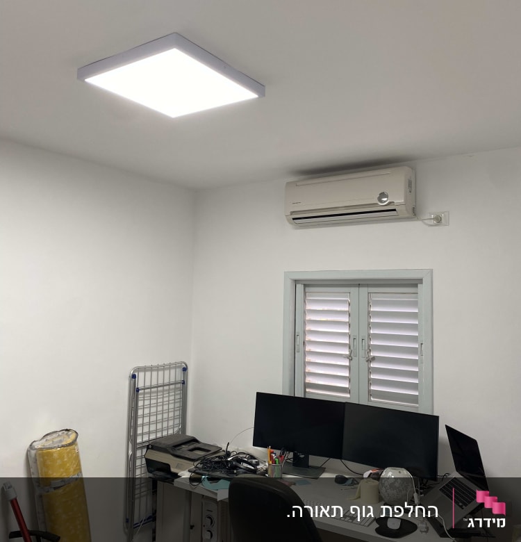 מנורת תקרה מרובעת מוארת בחדר עבודה